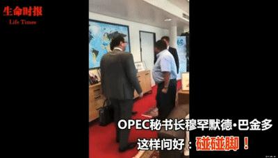 疫情让礼仪悄悄改变，看各国如何“花式”打招呼