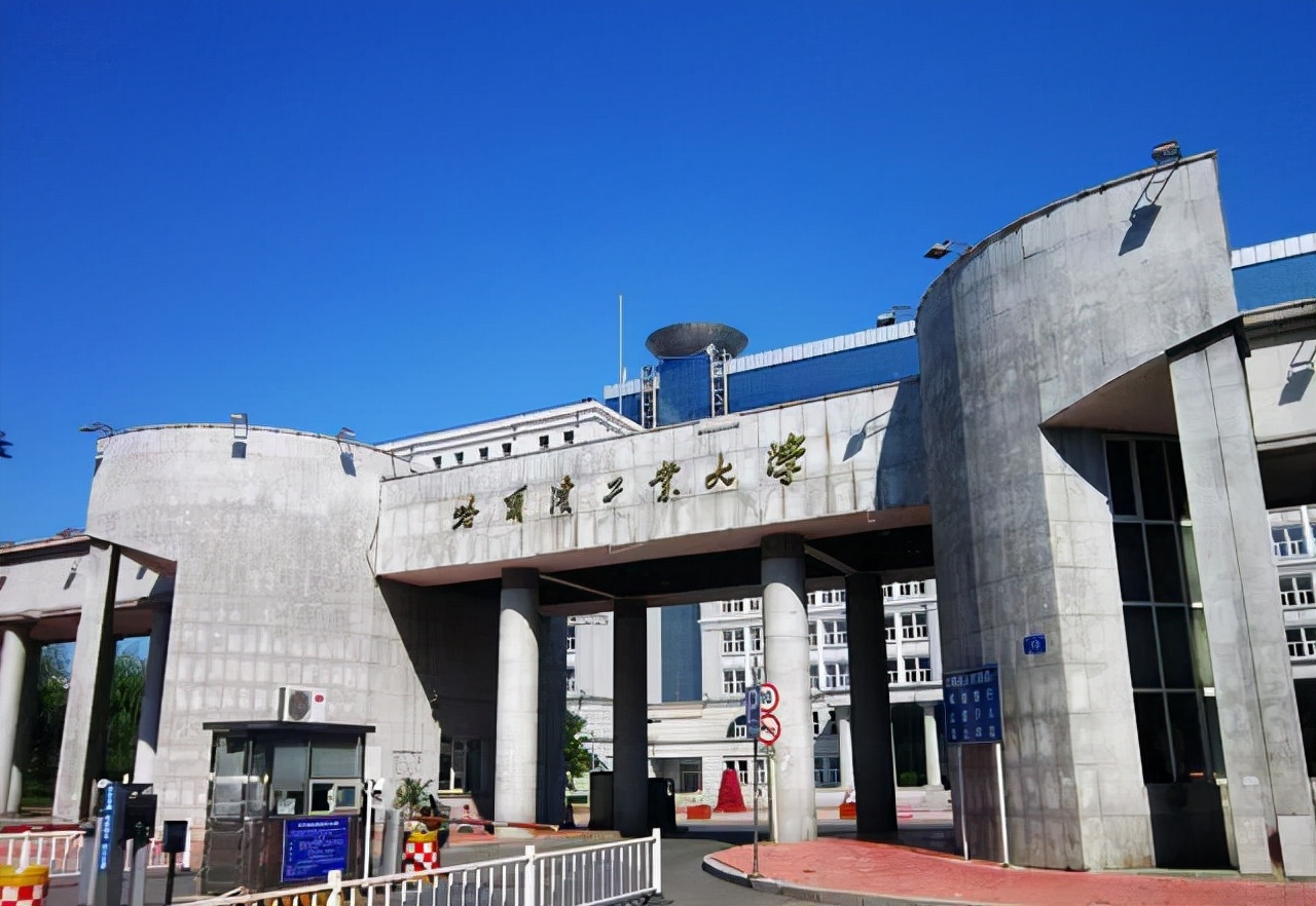 “哈工大”实力反弹，排名仅次于清华大学，位居中国工科大学第二