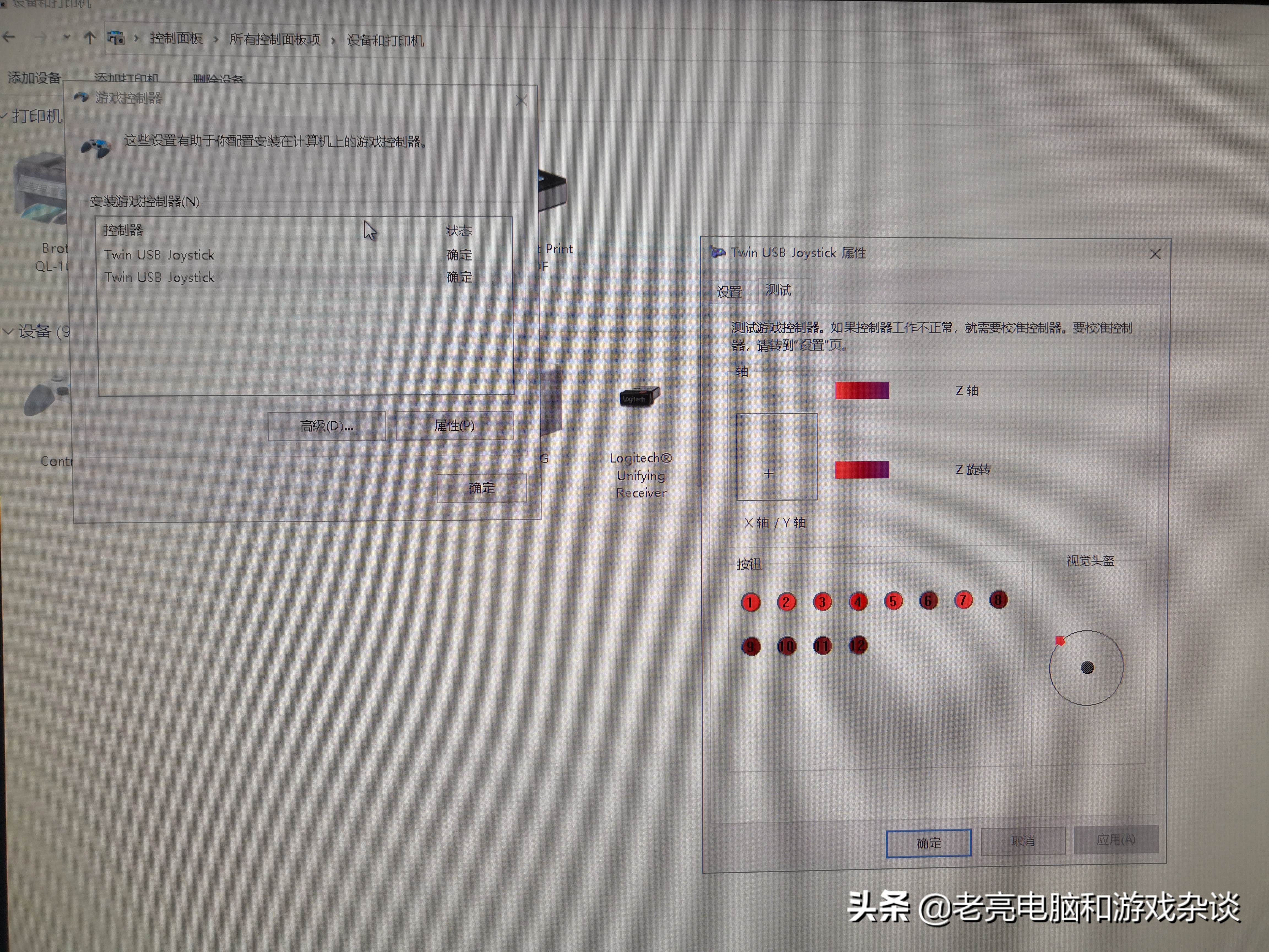ps2手柄摇杆维修,如何维修ps2手柄