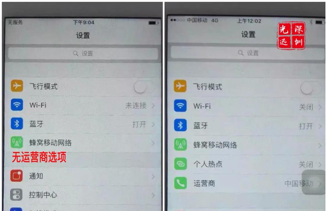 iphone6基带坏了无法激活,iphone6基带问题一般修多少钱