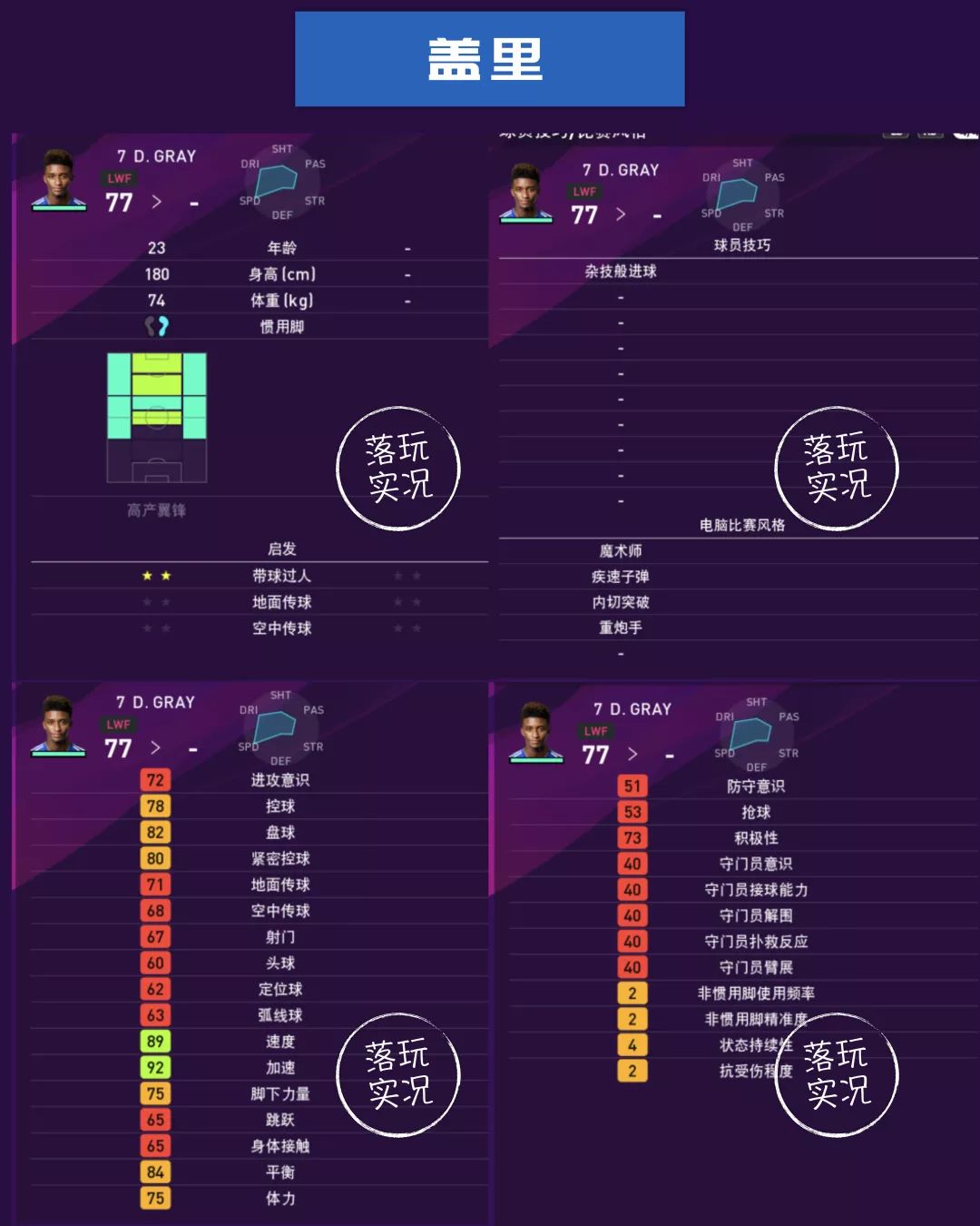 英超水晶宫埃弗顿,英超水晶宫和埃弗顿