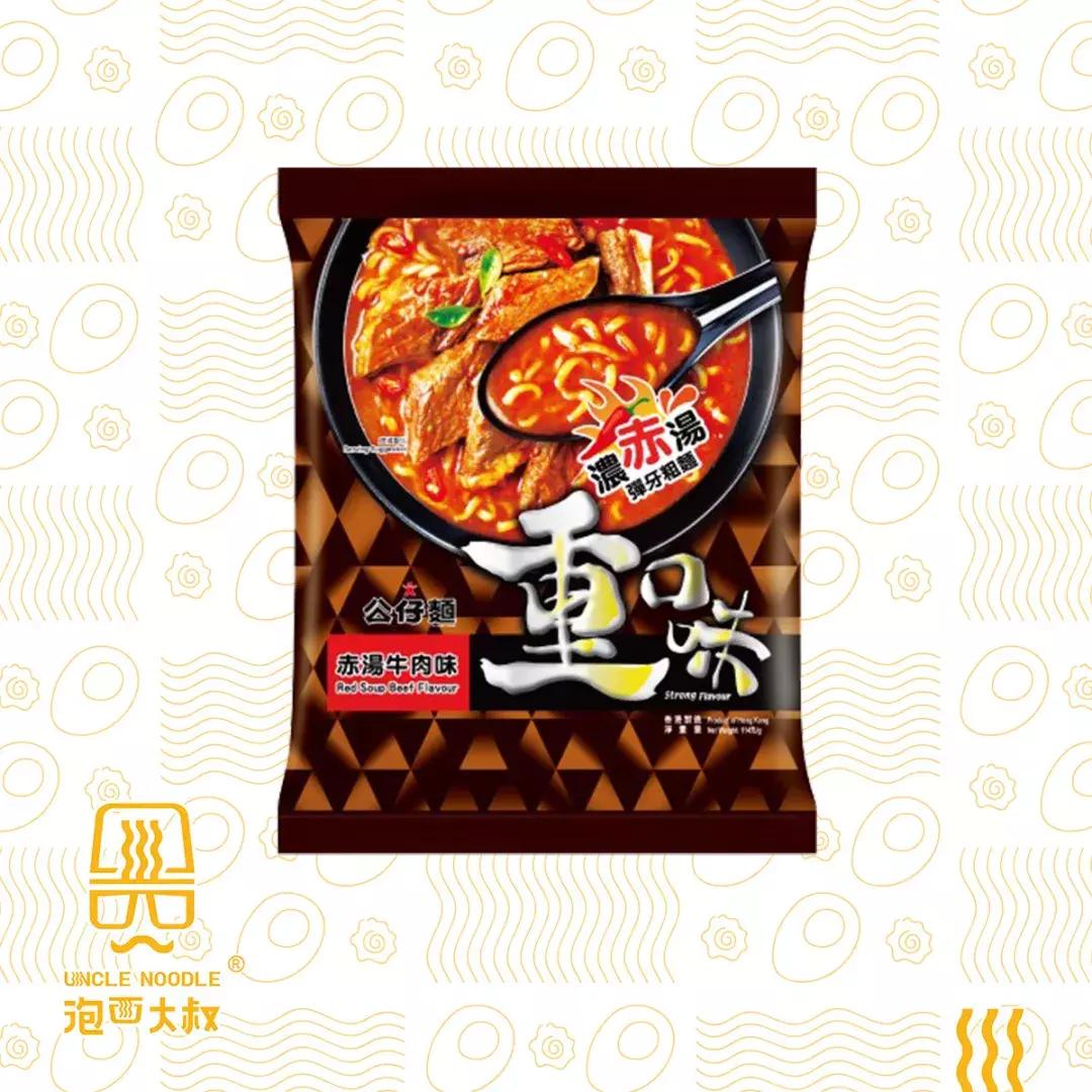 泡面百科,泡面的高级叫法