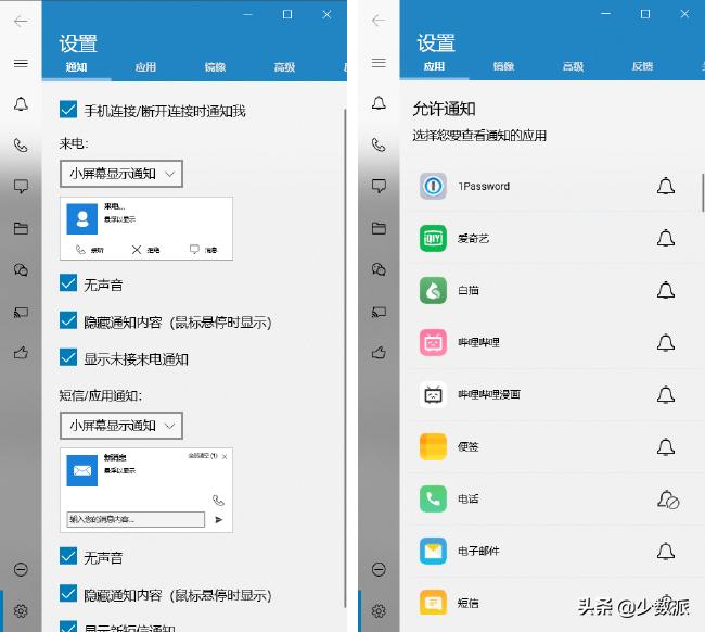 windows多屏协同支持哪些手机,戴尔电脑与平板多屏协同