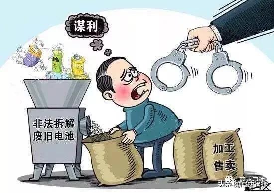 无证收集废铅酸蓄电池怎么量刑,非法收集冶炼废铅蓄电池