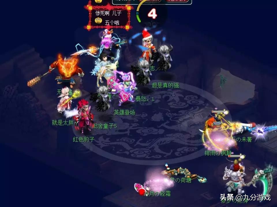 梦幻西游龙拳2015,梦幻西游龙拳区对决