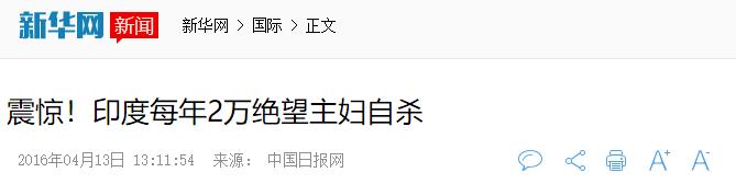 揭露印度社会的人性电影,印度揭露人性丑恶电影