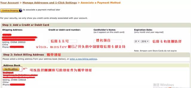 美国亚马逊海淘最快几天到货,美国亚马逊海淘手把手攻略