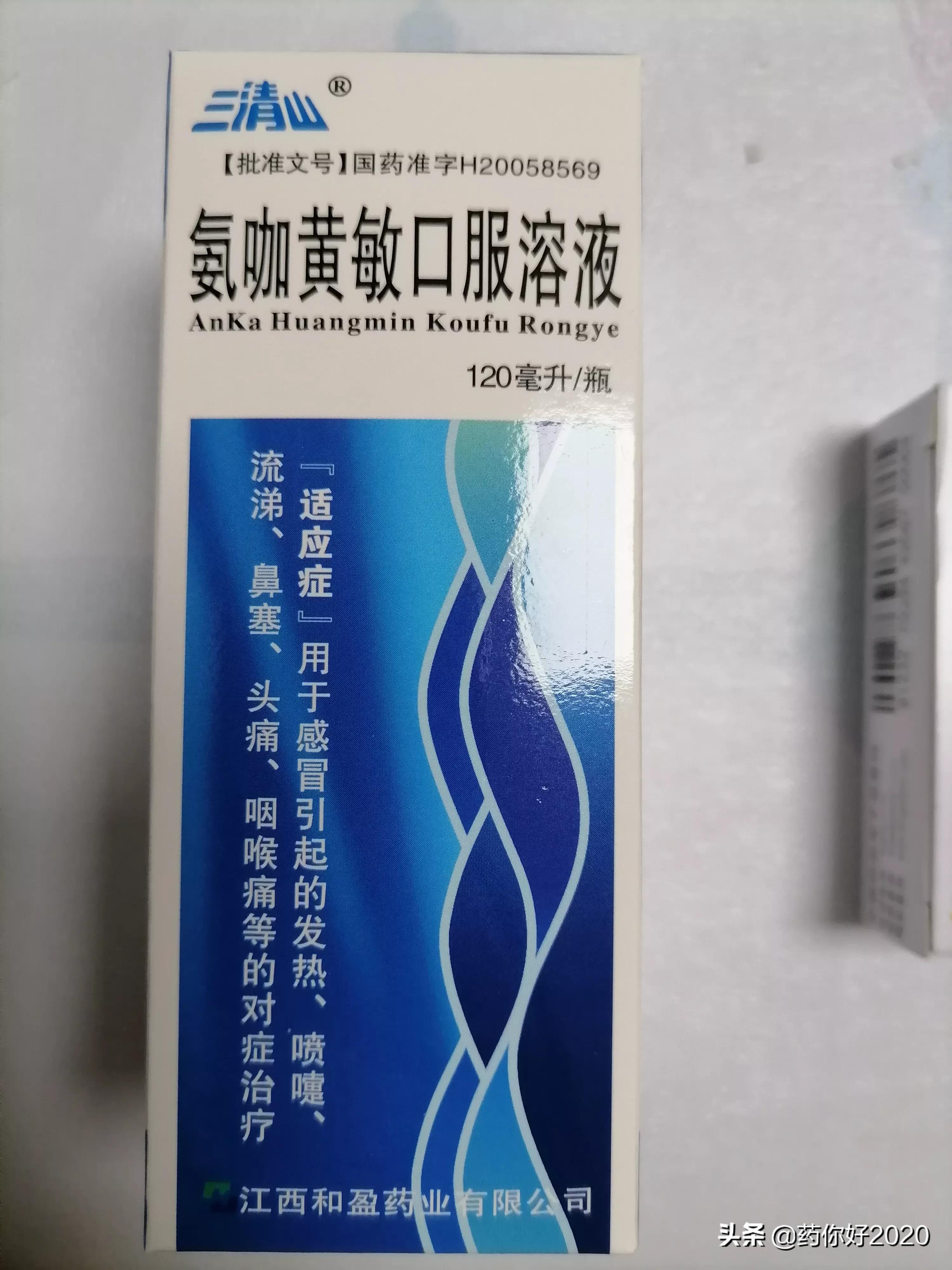 感冒吃药快速见效的方法,怎么吃药药效快