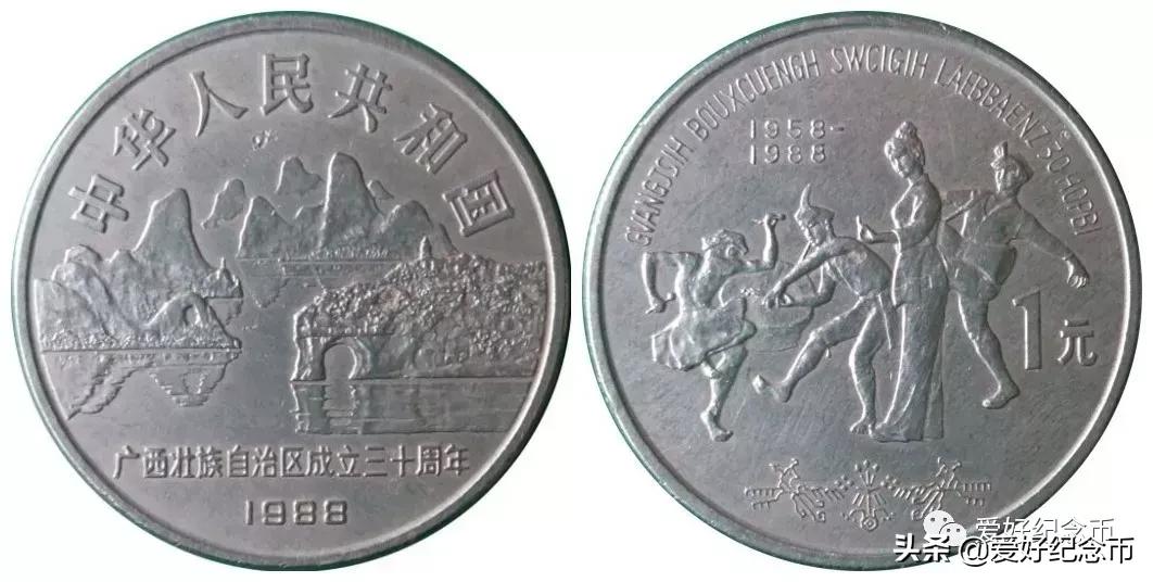 2023年3月31日纪念币,各种纪念币现在价格一览表