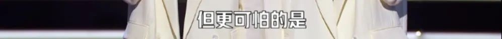 国产脱口秀，别再故意「找骂」了