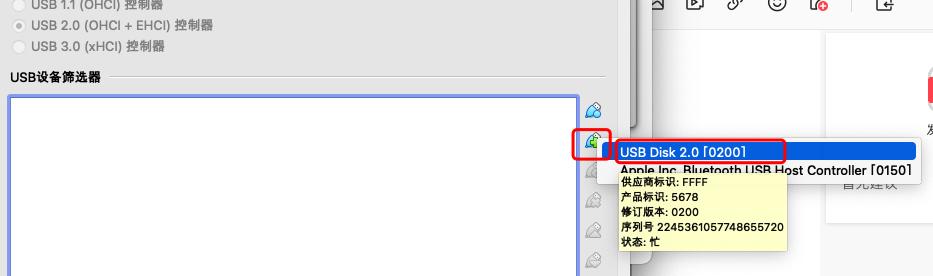 virtualboxu盘装win7,virtualbox怎么加入u盘