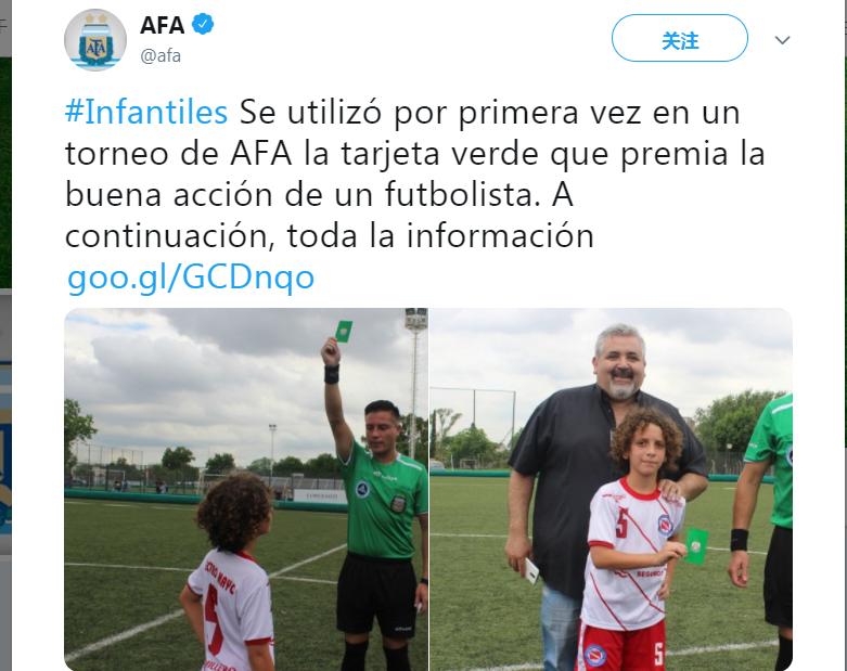 世界杯足球出现过几个黄牌,阿根廷联赛红牌