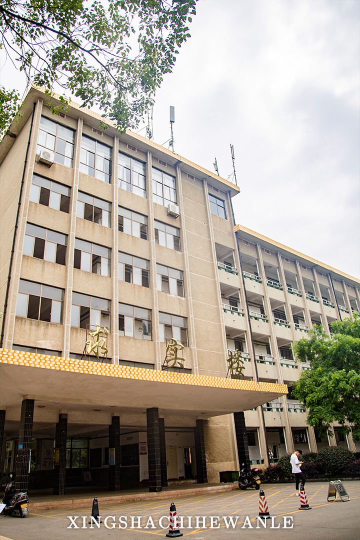 湖南工程职业技术学院校园,湖南工程职业技术学院公众号