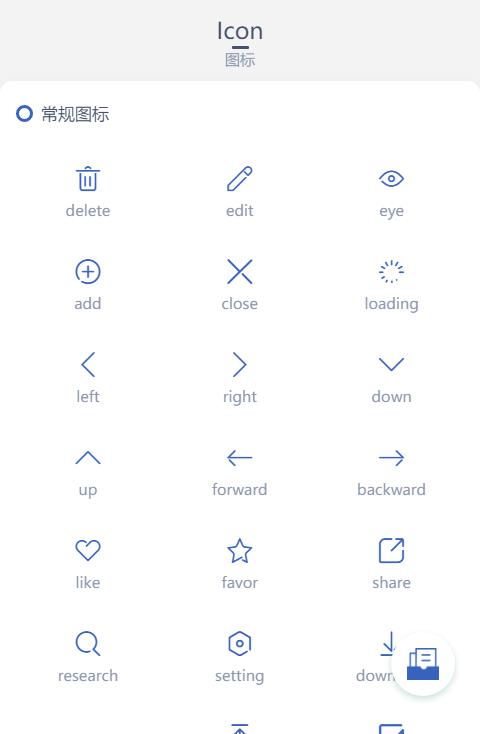 微信小程序组件开发,微信小程序开发定制多个组件样式