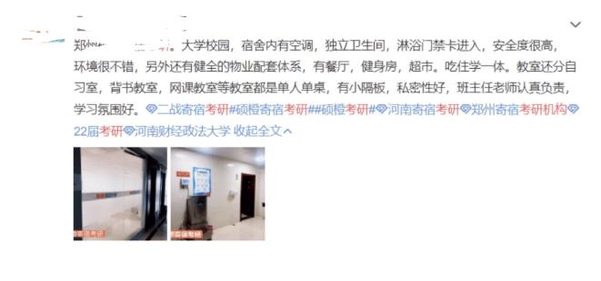 天价考研培训班,考研天价辅导班真的有用吗