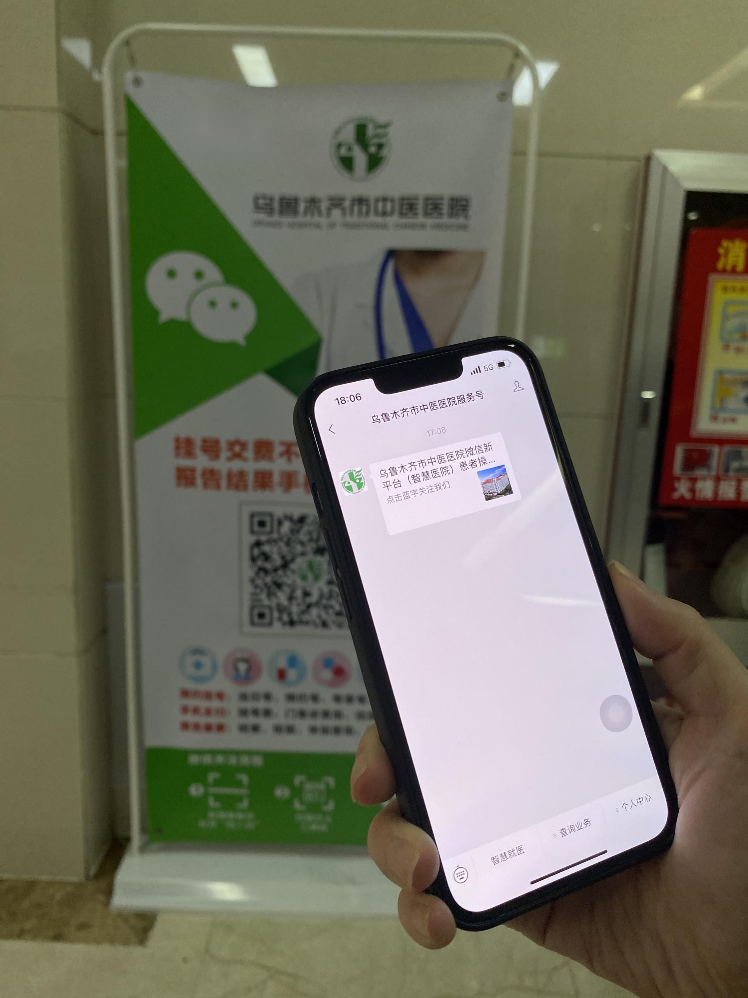 乌鲁木齐智慧医疗,乌鲁木齐智慧医院系统设计方案