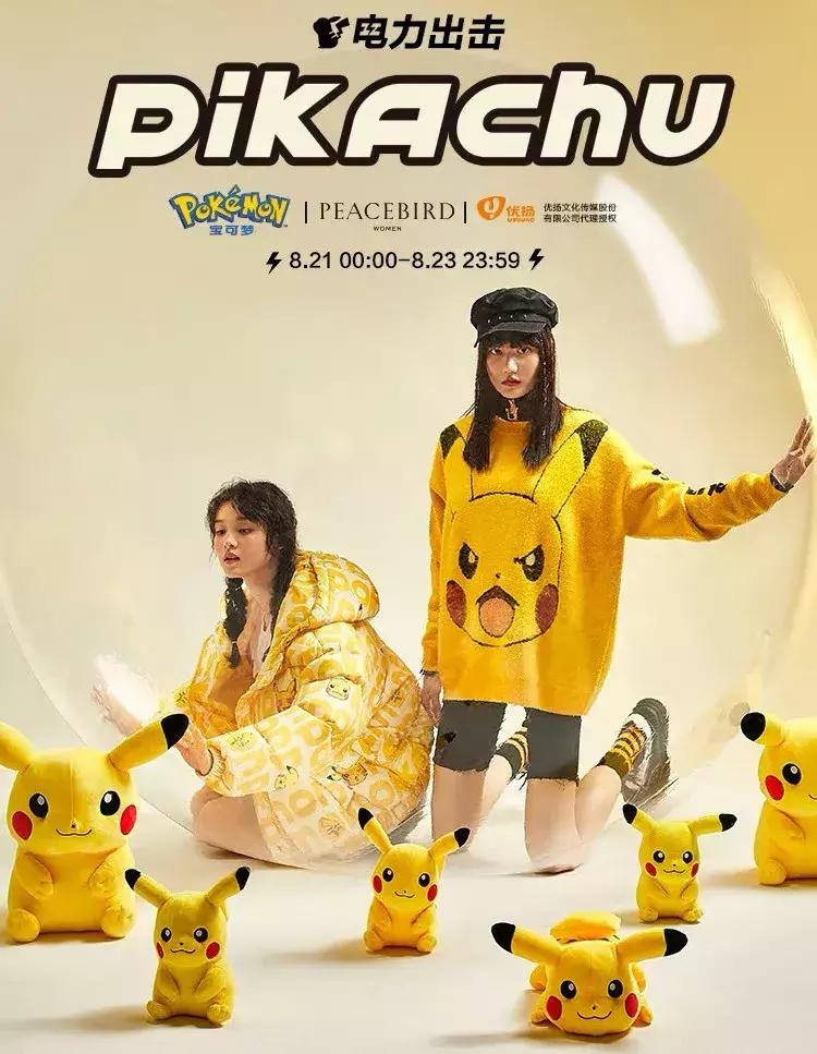 太平鸟走下坡路,表面上的风生水起