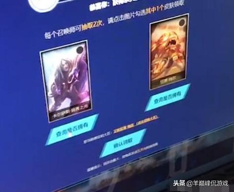 冠军之月比惨大会完整版,冠军宝箱比惨大会英雄联盟