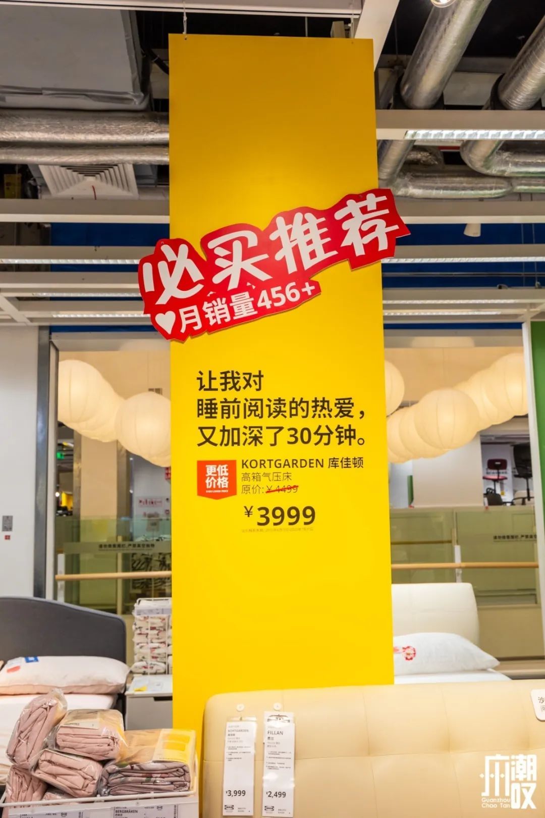 宜家五月发生的大事,宜家最可怕的事件