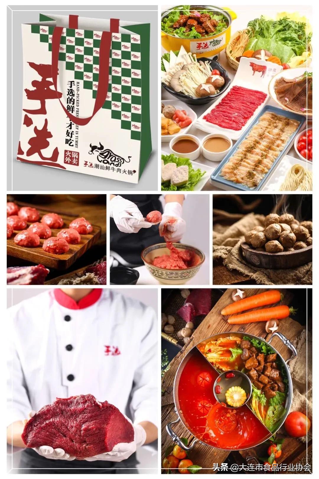 大连食品行业协会视频,大连食品行业协会秘书处