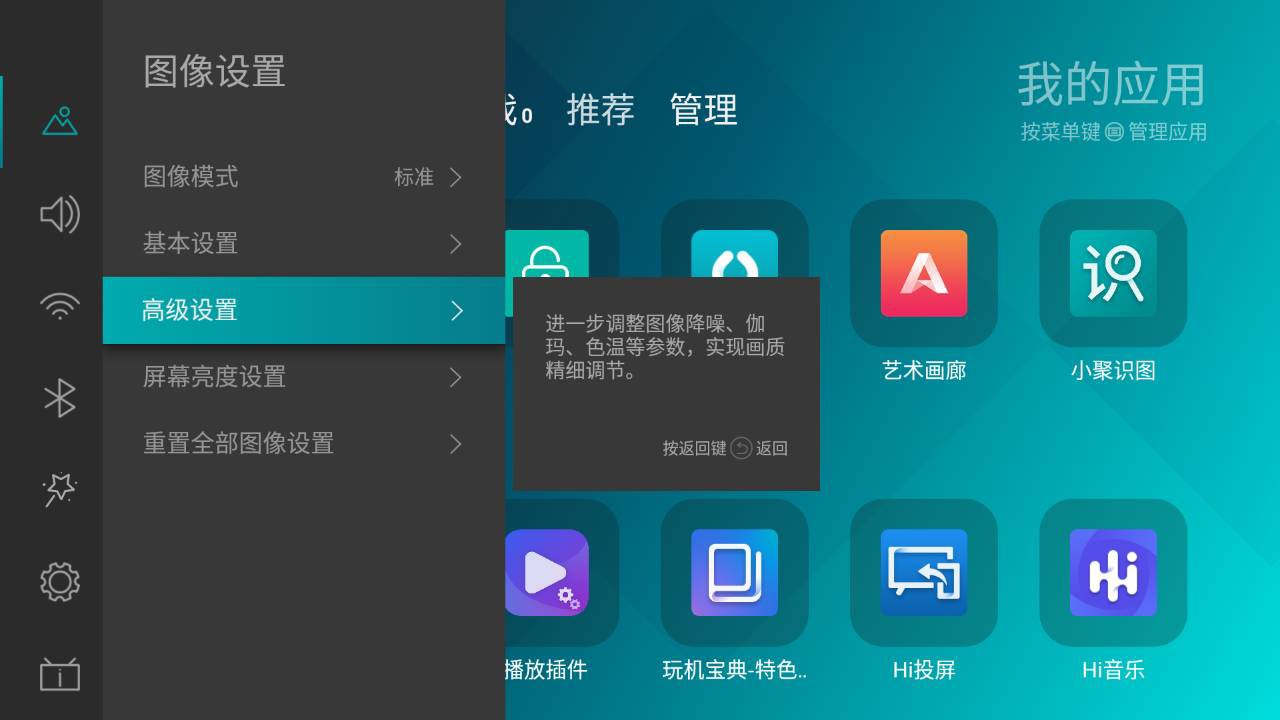 海信55e7d的使用体验,海信hz55e7d属于什么档次