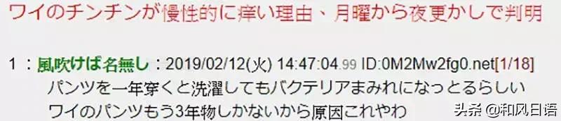 裤子穿了几年可以扔了,裤头穿多长时间该扔掉