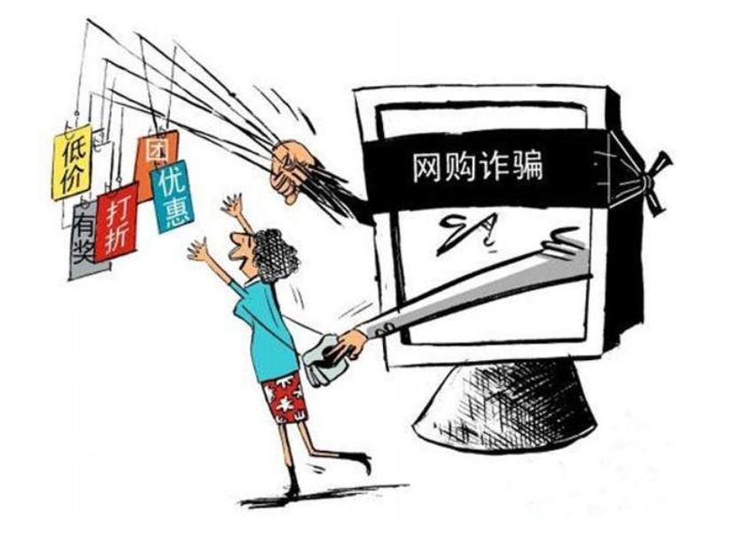 你怎么知道网上买的东西是正品,网购信息怎么泄露了