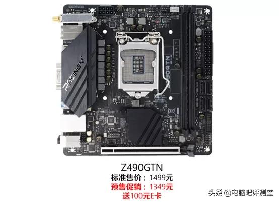 z490主板支持pcie4.0,z490主板支持11700k吗
