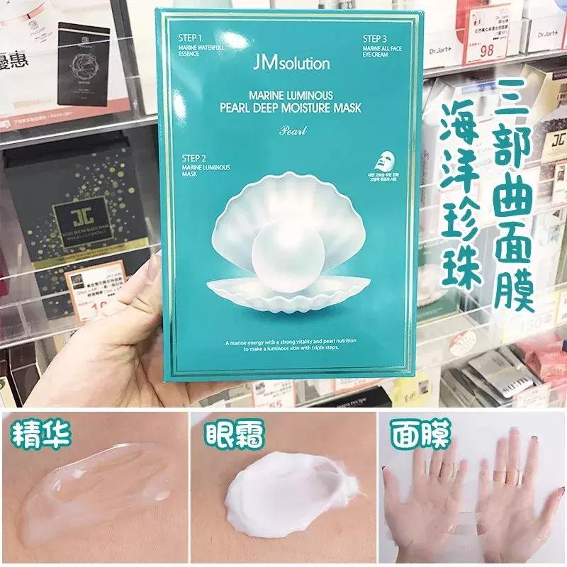 打了水光针用了普通面膜,水光针打了要连着几天做面膜