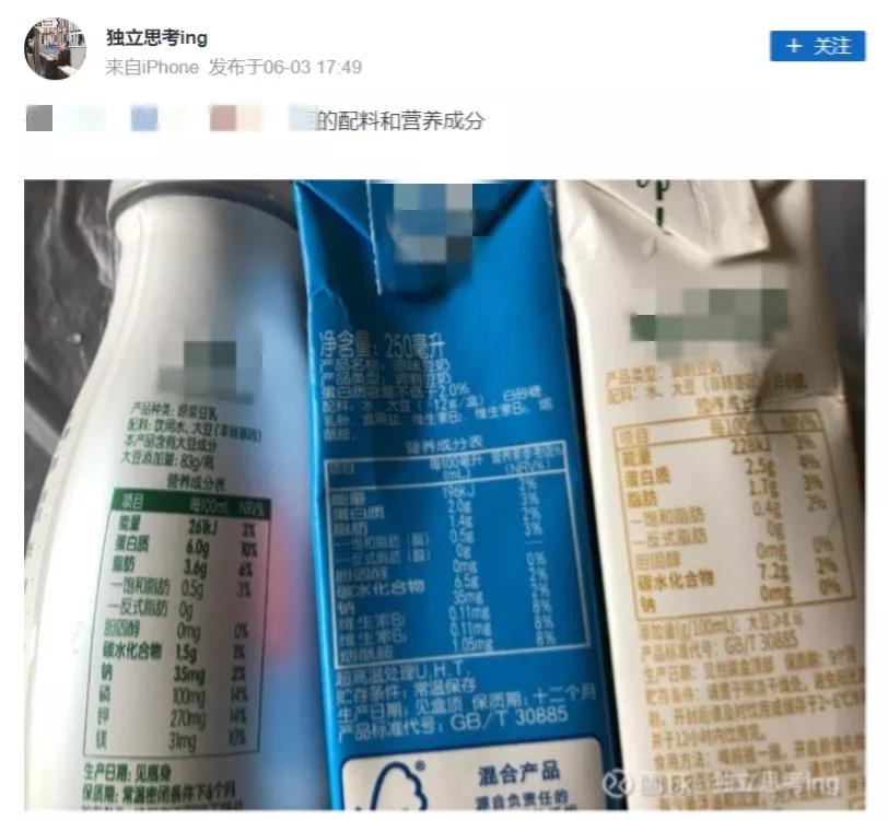 好喝又营养的燕麦奶,无糖燕麦奶