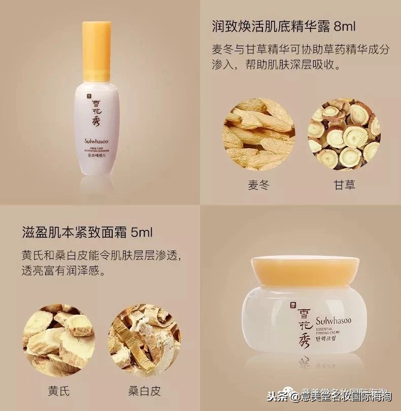 去黄神器雪花秀滋阴套盒,雪花秀滋阴水乳套盒小样