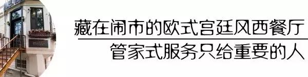 万元抽奖！送戴森卷发棒+TF口红！这家花园西餐厅让我开始嫌弃男友！