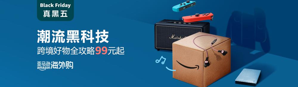 男人一定要知道的黑科技,男人要有黑科技