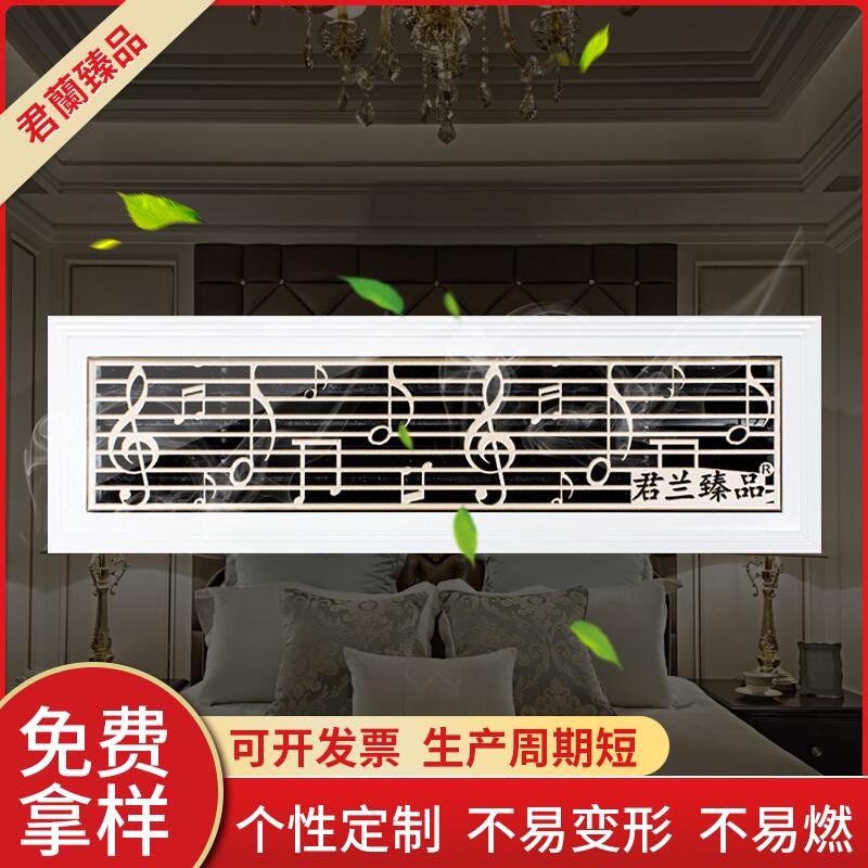 中央空调的利弊--广州君兰臻品空调风口厂家直销