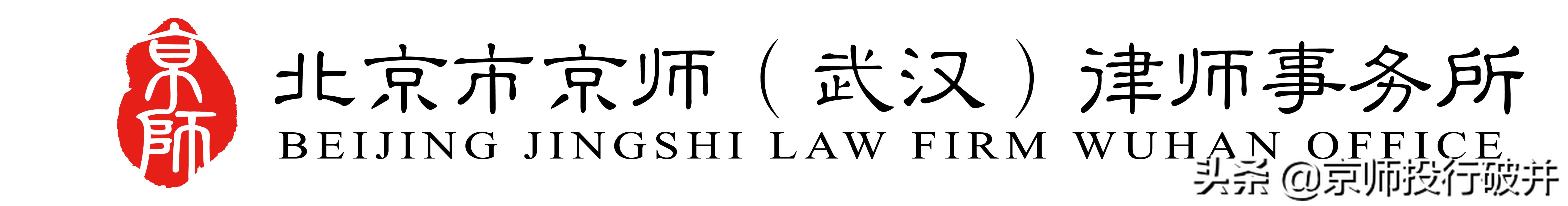 同花顺的用户，律师喊你来维权！