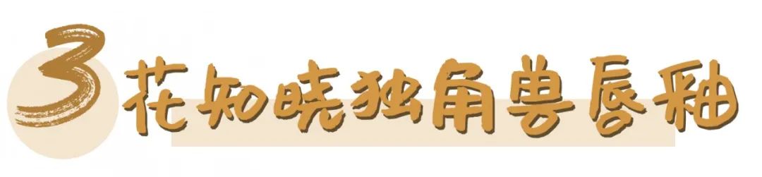 直男眼中女生涂口红,男生涂口红和不涂口红的区别