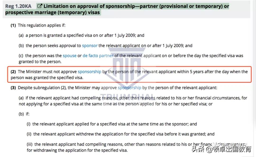 配偶担保,夫妻担保和个人担保的区别