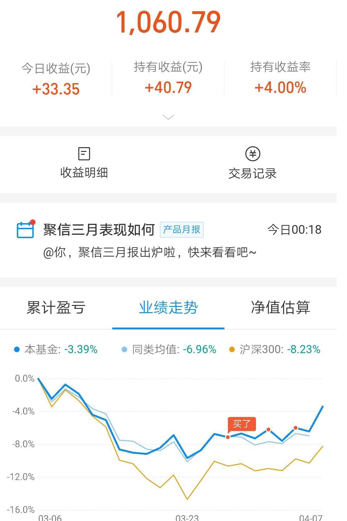 小白理财投资钱生钱,小白宅理财视频全集
