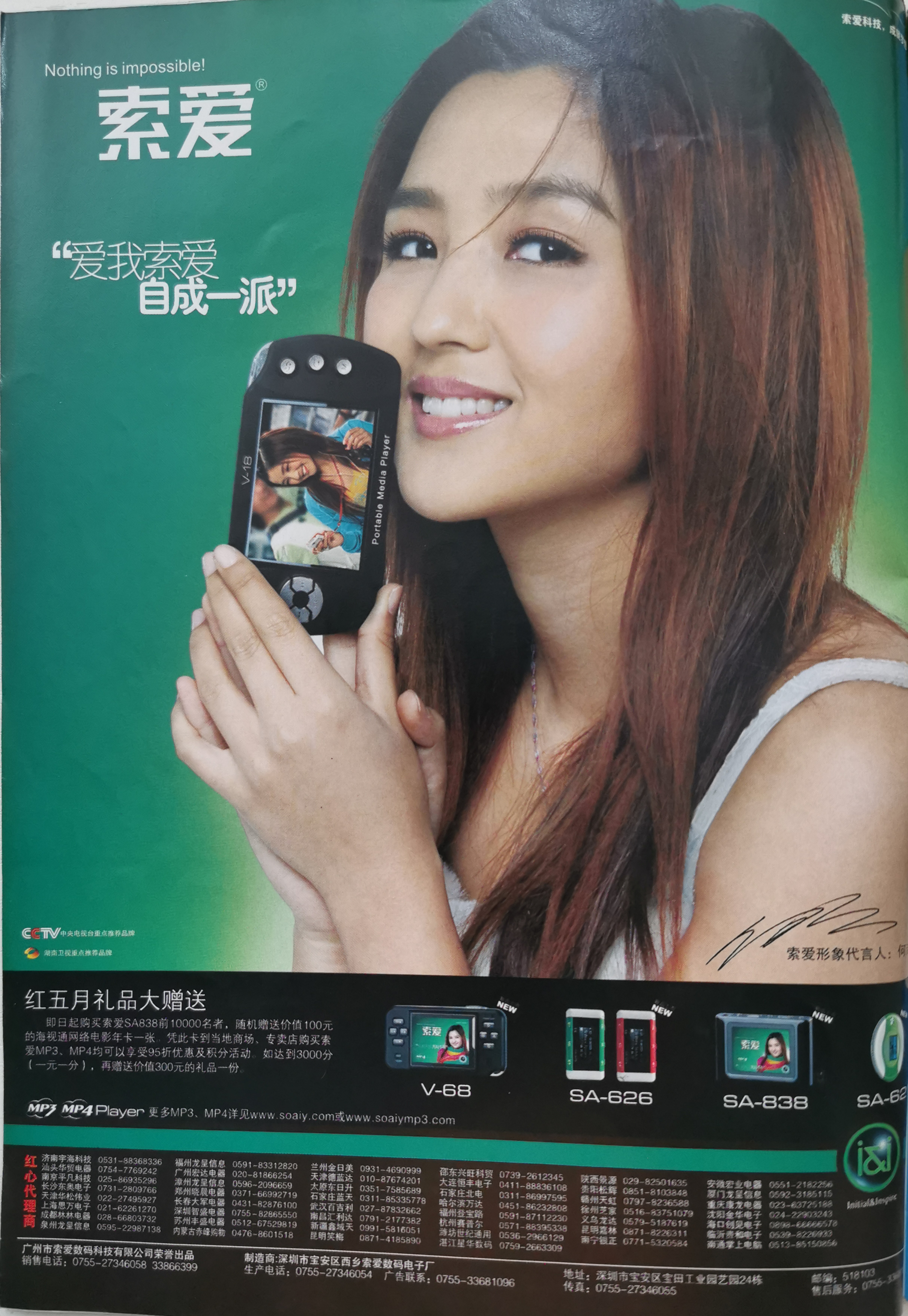 我翻看了12年前的《读者》,猜猜我发现了什么