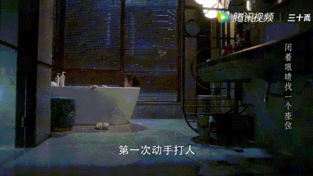 童瑶一手烂牌完整视频,视后童瑶