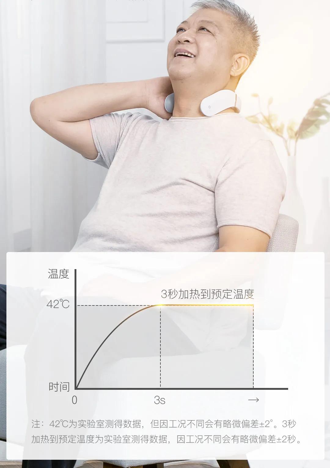 随身携带的颈椎按摩师，恒温42℃，15级力度调节，坐着躺着都能用