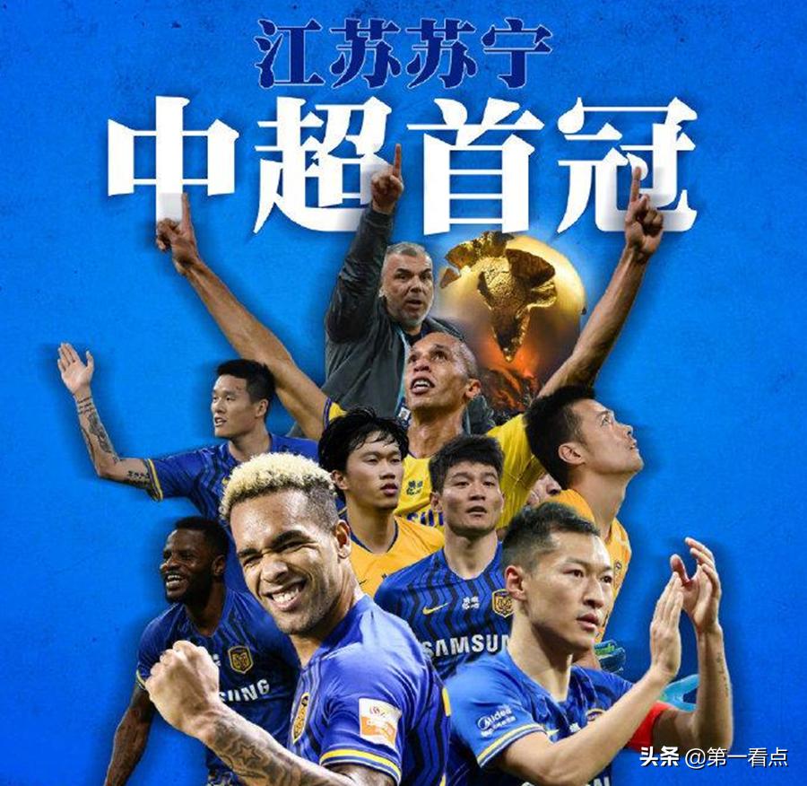 中国足球足协最新规定,中国足球三重巨变李铁