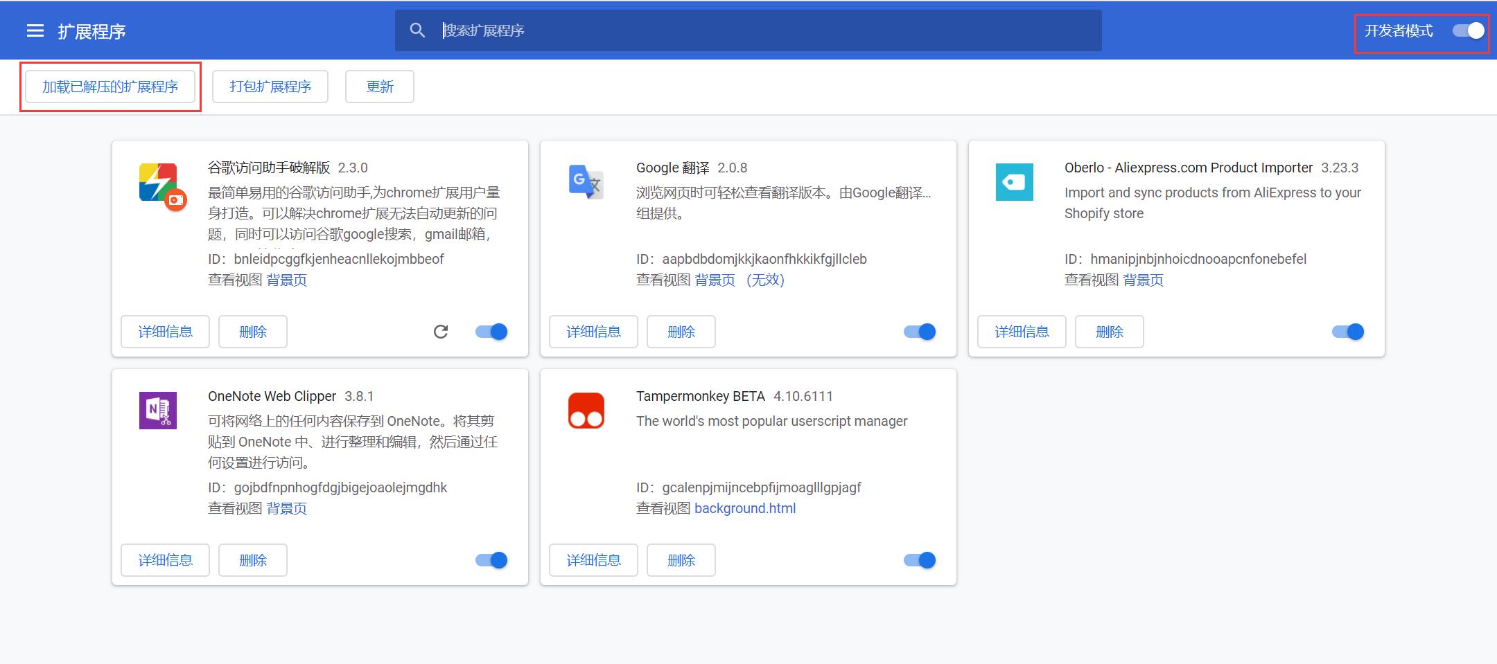 谷歌助手服务下载,谷歌上网助手怎么装