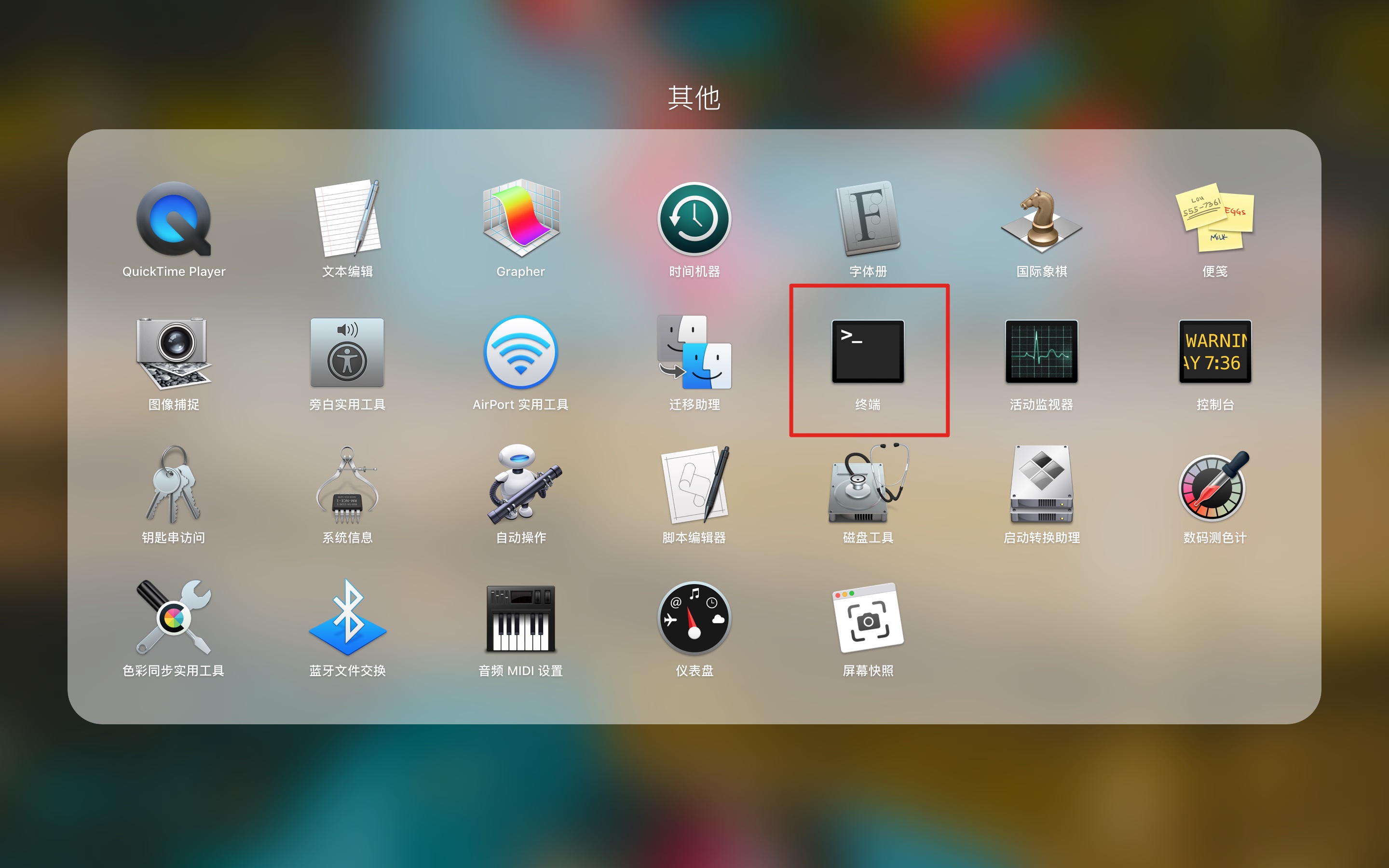 如何让mac休眠不掉电,mac有没有断电保护功能