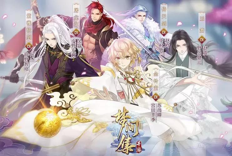 他们把金庸游戏卖到了日本，还被日本AppStore推荐了