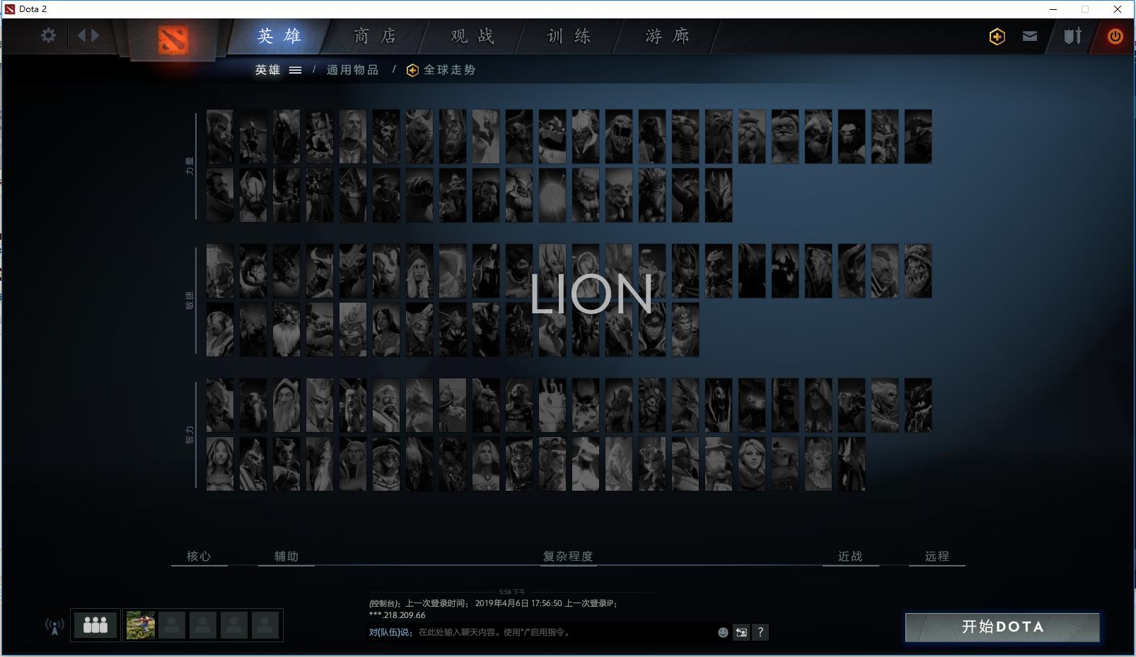 dota2视频设置选项,dota2扫盲设置教程