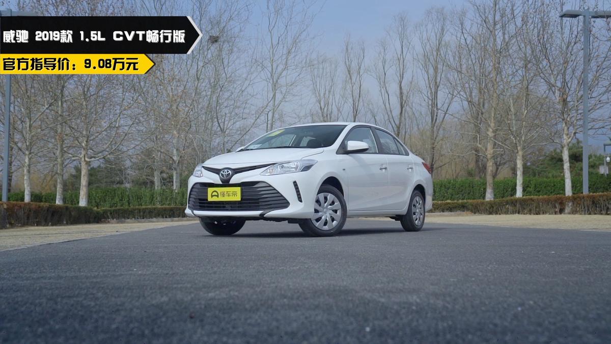 10万买丰田威驰,10万以内汽车丰田威驰