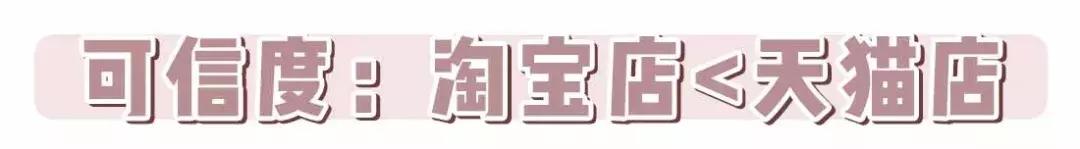 天猫买的是不是一定是真的,天猫真的都是正品吗安全吗