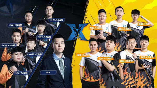 cfpl总决赛agvsep,cfplag春季赛