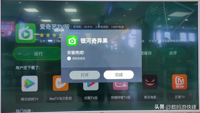 乐视电视可以安装的电视直播软件,乐视电视盒子怎么安装第三方软件